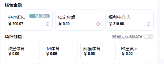 QQ20260226-210043.png