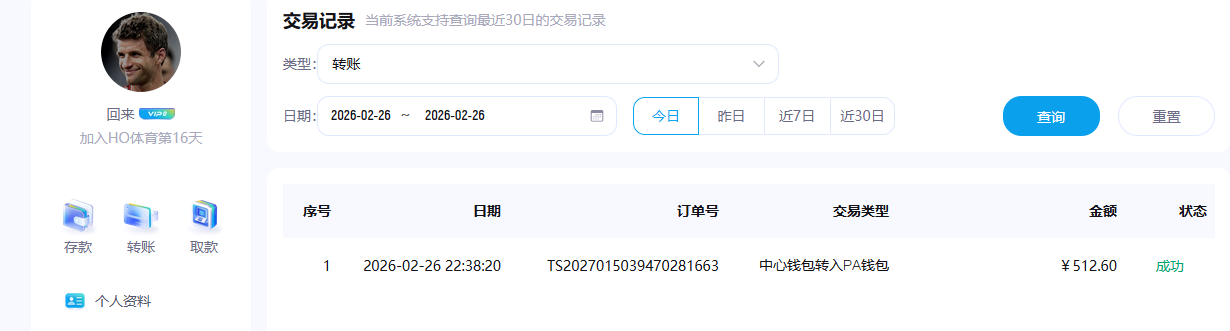 QQ20260226-224636.jpg