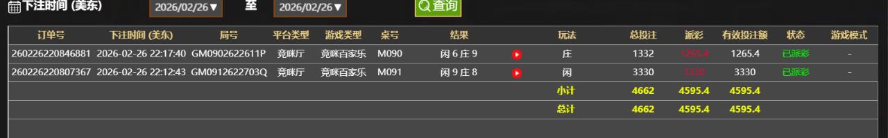 360截图20260227101838945.jpg