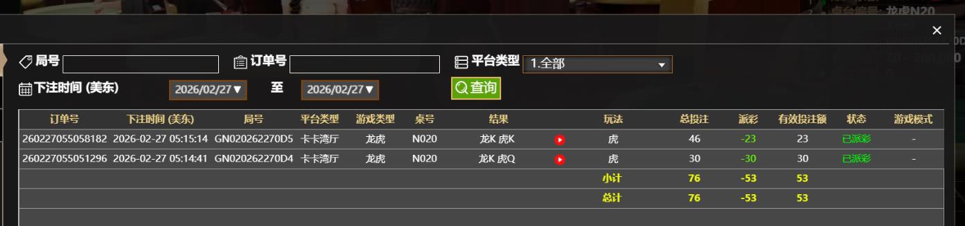 360截图20260227171551646.jpg