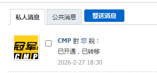 QQ20260227-184727.jpg