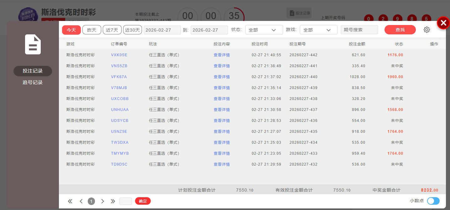 2000-682.jpg