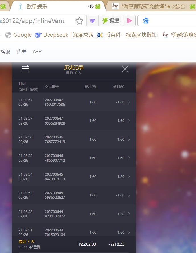 360截图20260228004638069.jpg