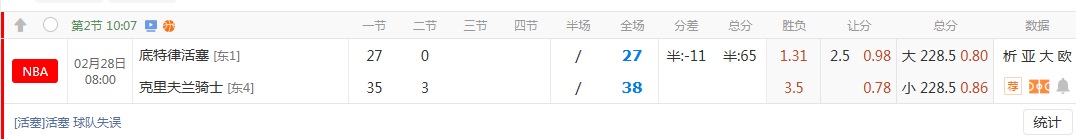 QQ20260228-084744.jpg