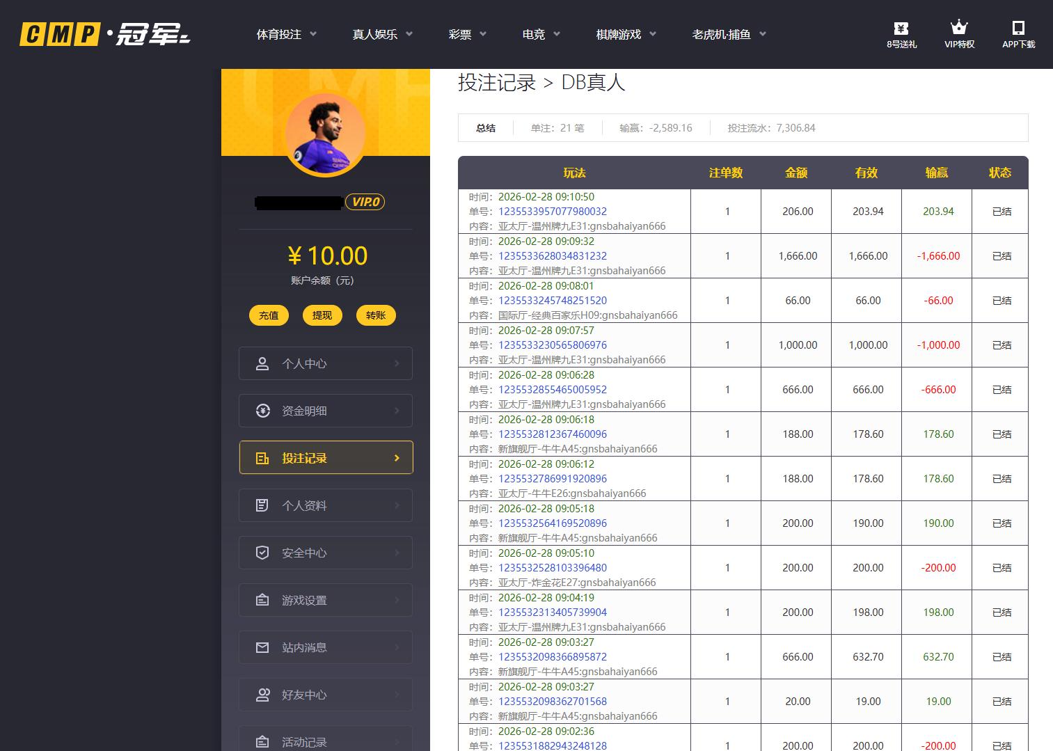 360截图20260228100335345.jpg