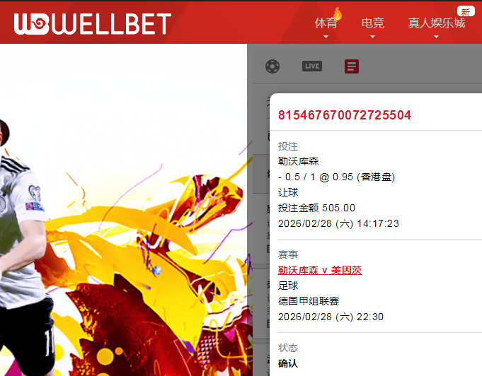 QQ20260228-142114.jpg