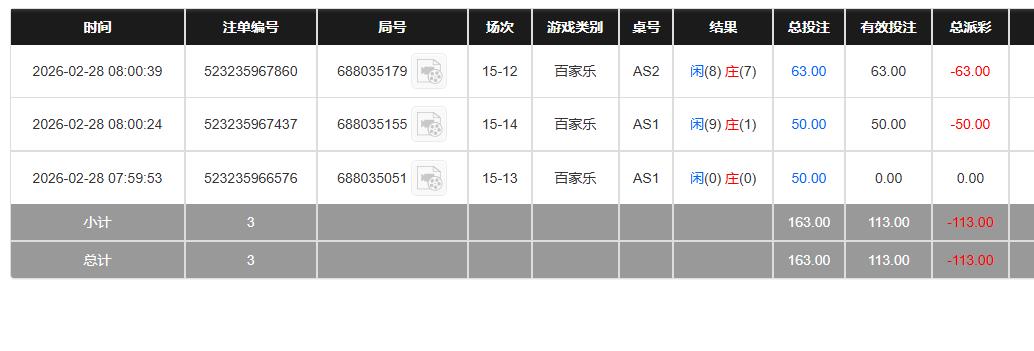 360截图20260228200105150.jpg