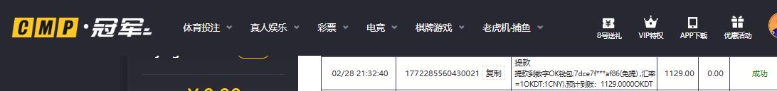 QQ截图20260228213815.jpg