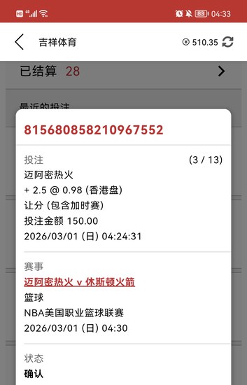 c74760ebd6b242b2ada81c7f5058a3b7.jpg
