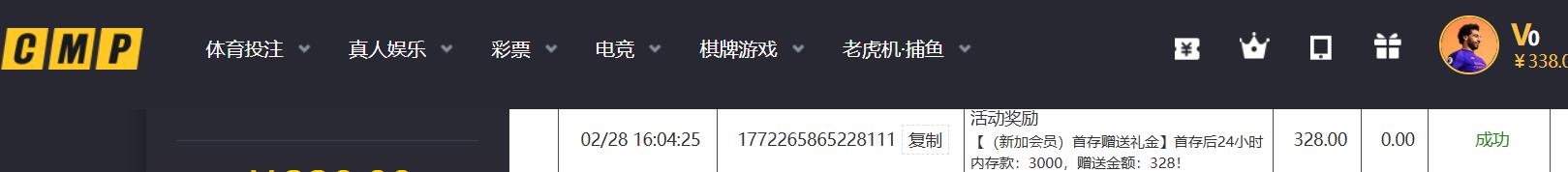 360截图20260301114524639.jpg