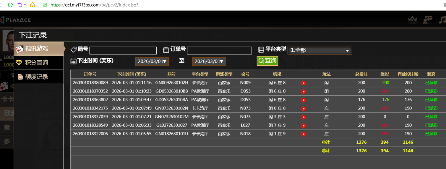 QQ20260301-133230.jpg