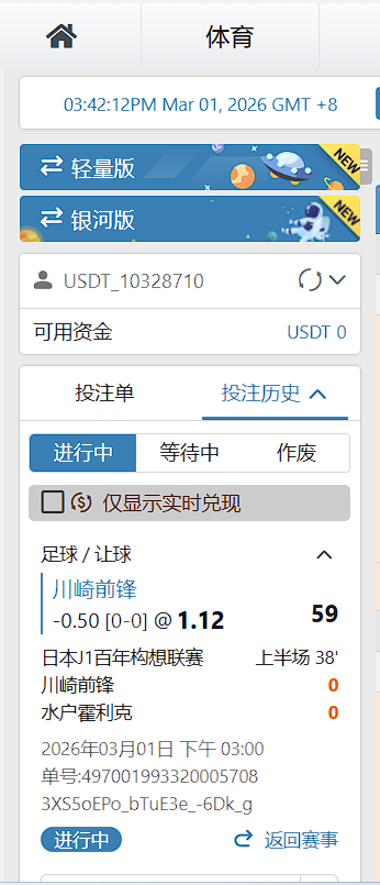 QQ20260301-154227.jpg