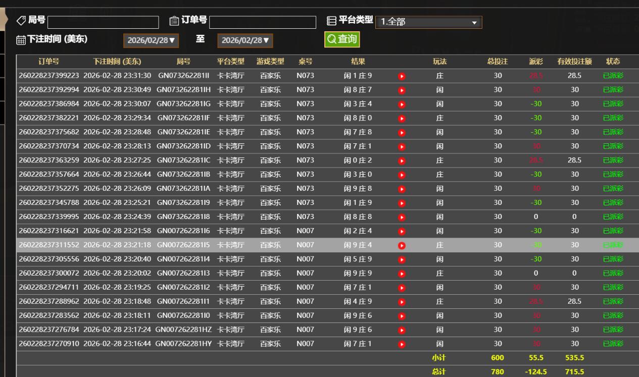 QQ截图20260301113316.jpg