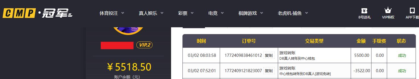 360截图20260302080429916.jpg