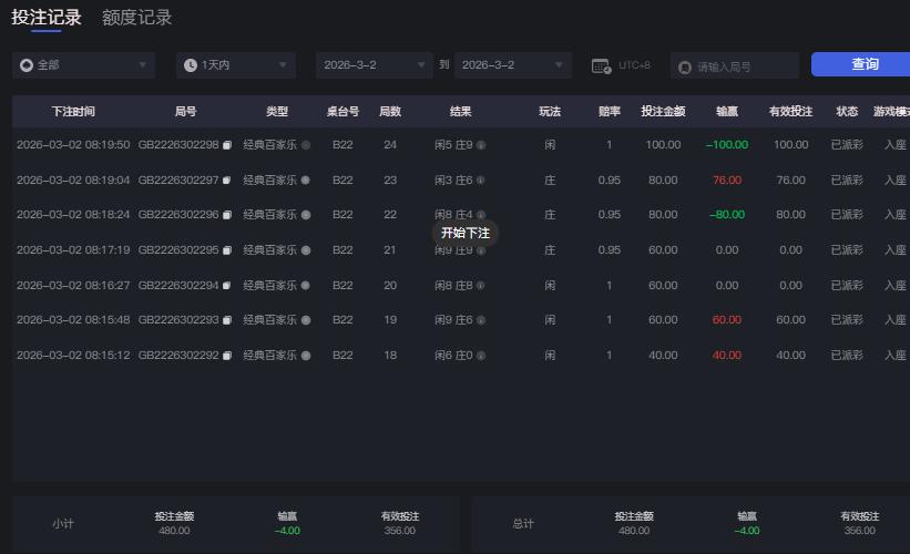 QQ截图20260302082032.jpg