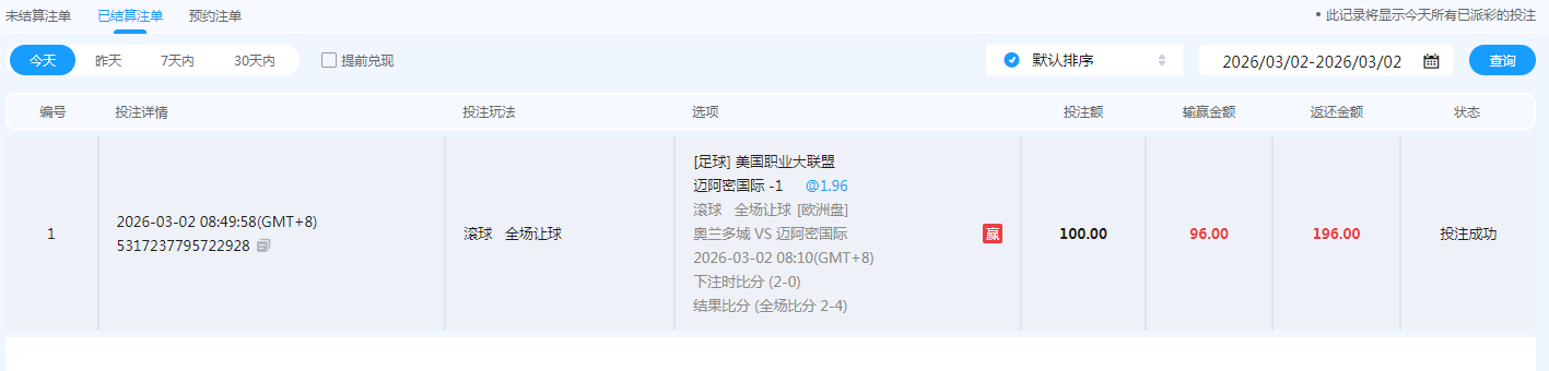 QQ20260302-101922.jpg