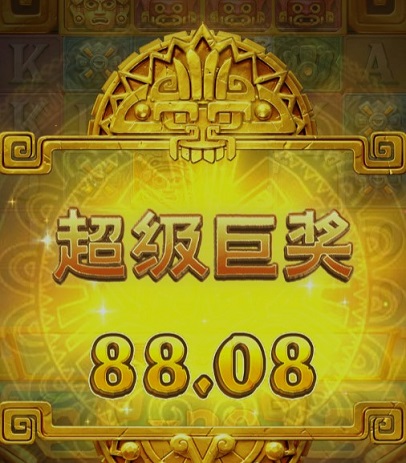 88.jpg