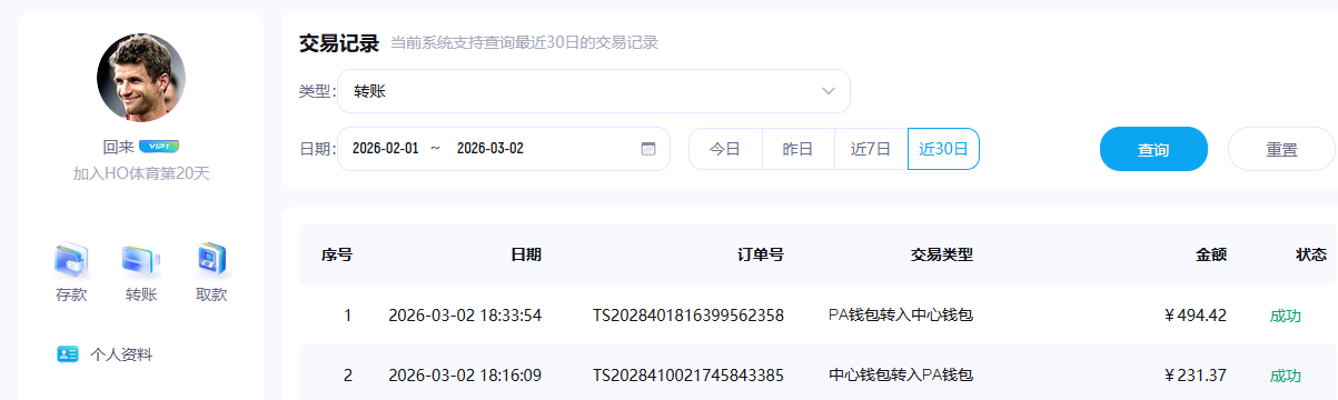 QQ20260302-183413.jpg