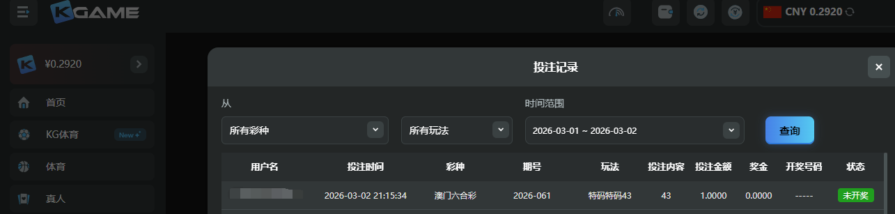 QQ截图20260302211554.png