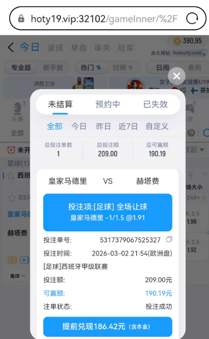 QQ20260302-215735.jpg