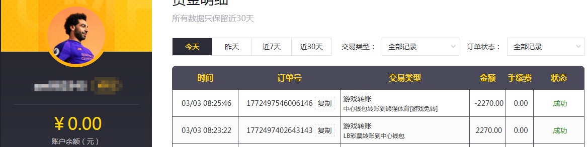 QQ20260303-082743.jpg