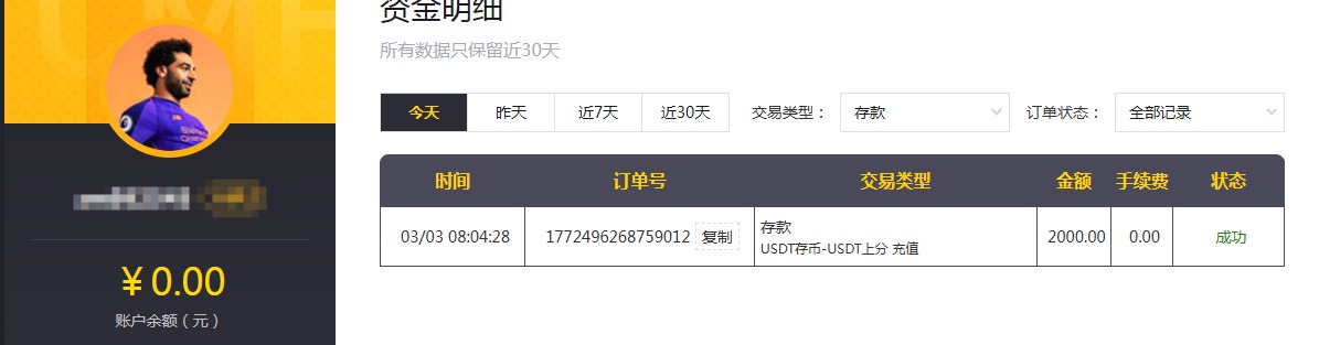 QQ20260303-082901.jpg
