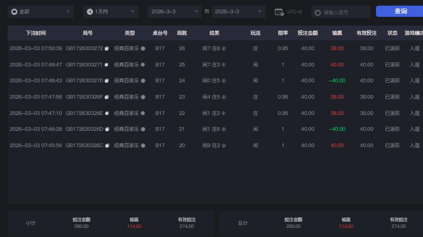 QQ截图20260303075126.jpg