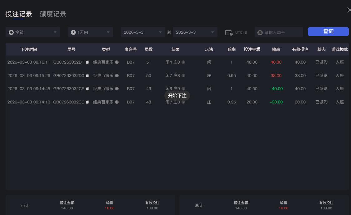 QQ截图20260303091654.jpg