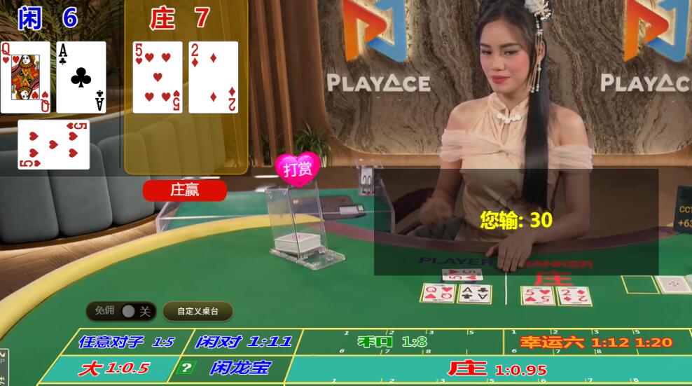 QQ截图20260303131151.jpg