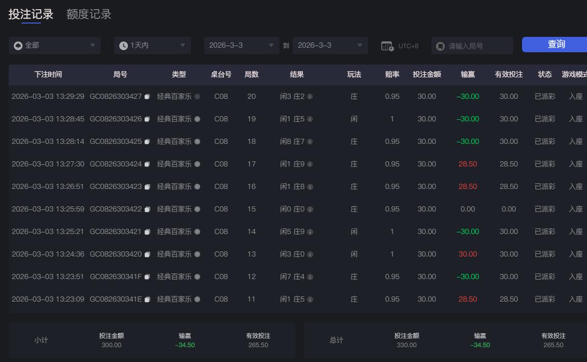 QQ截图20260303133019.jpg