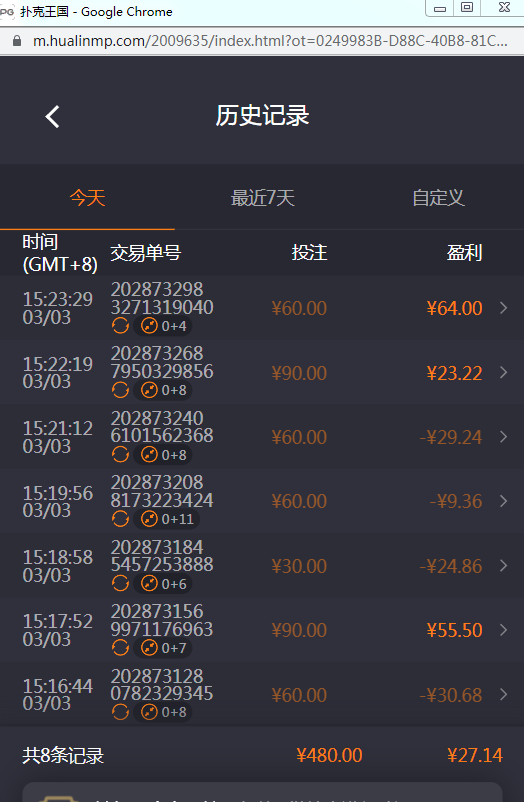 QQ20260303-153743.jpg