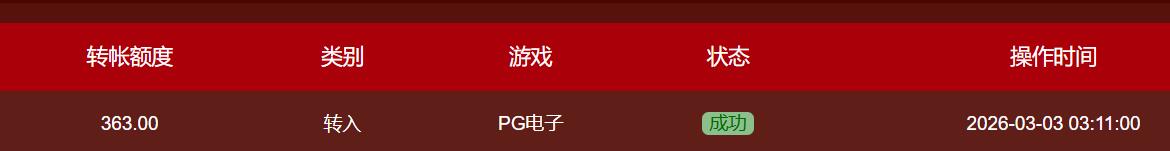QQ截图20260303164857.jpg
