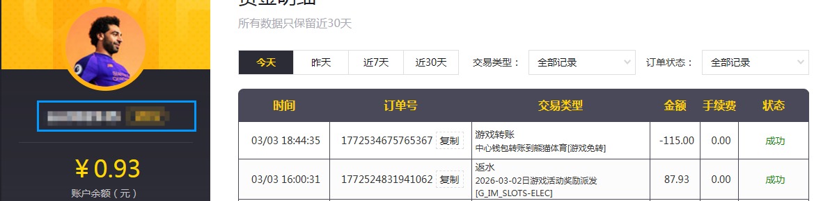 QQ20260303-184639.jpg
