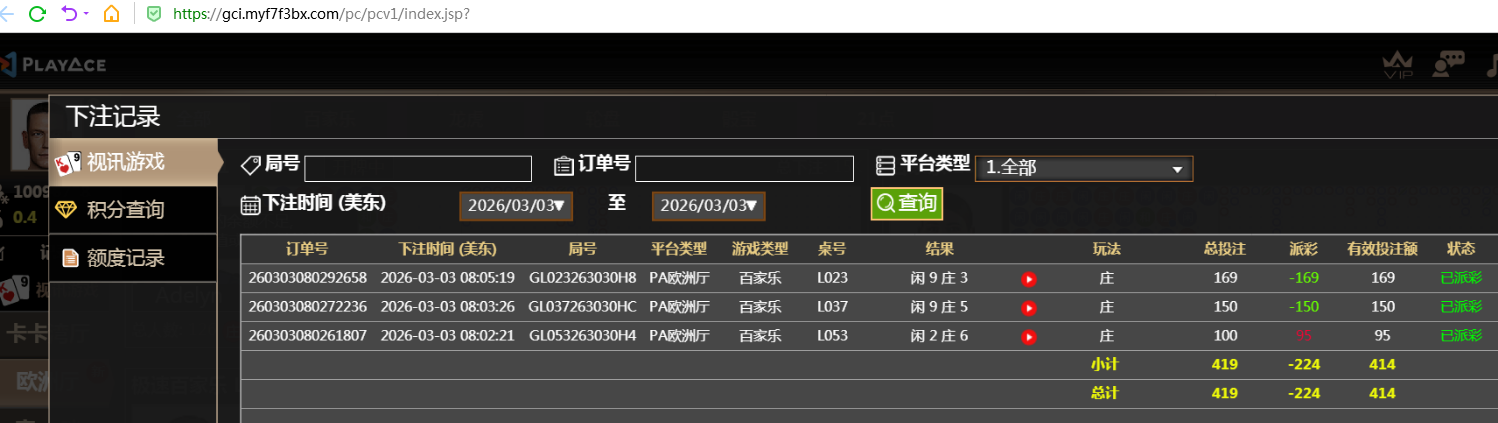 QQ20260303-201711.jpg