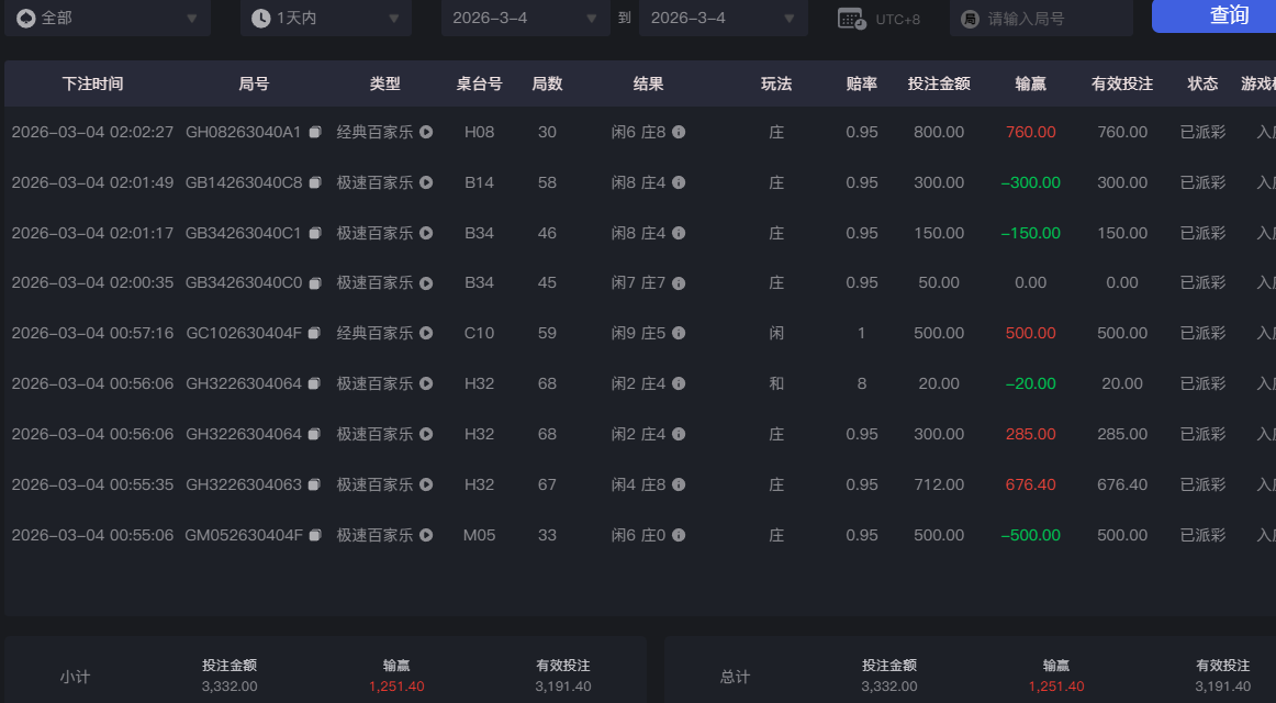 QQ图片20260304065808.png
