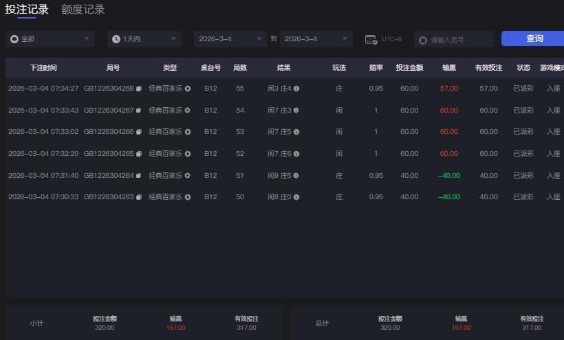 QQ截图20260304073551.jpg