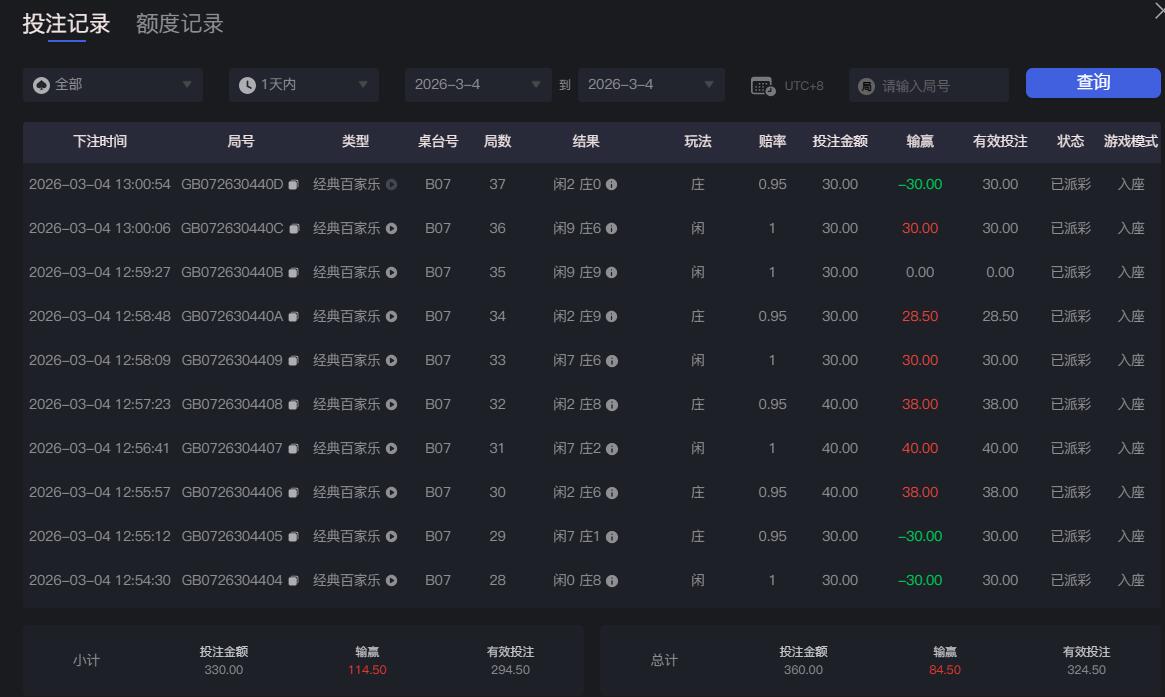 QQ截图20260304130141.jpg