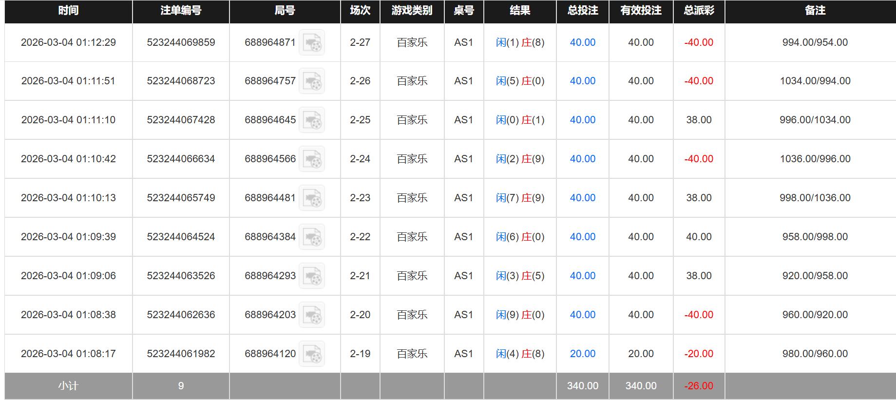 QQ截图20260304131303.jpg