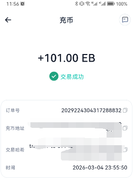 QQ截图20260304235728.png