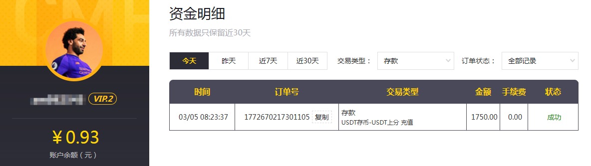 QQ20260305-084611.jpg