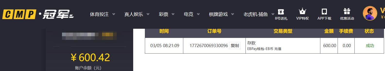 QQ截图20260305082334.jpg