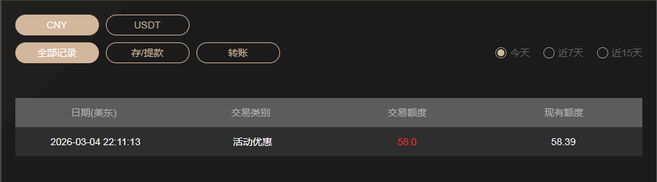 QQ20260305-101240.jpg