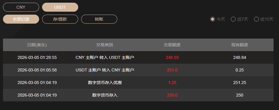 QQ20260305-140112.jpg