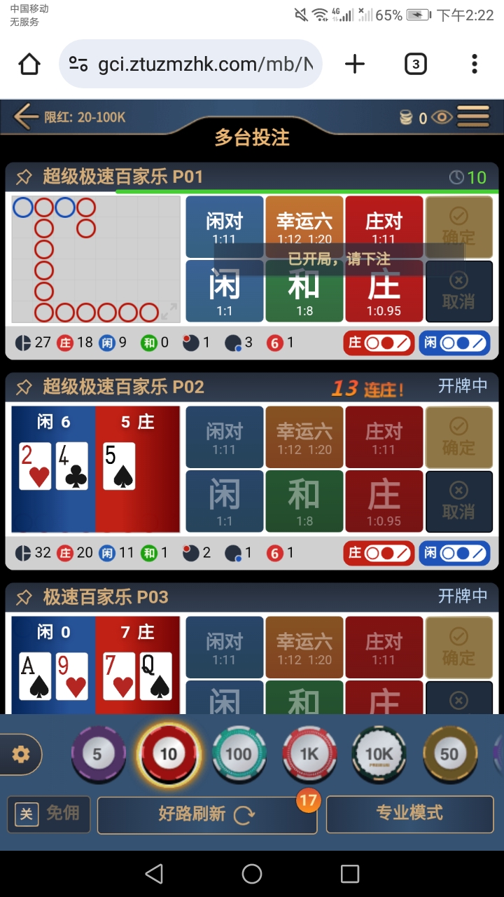 Screenshot_20260305-142206.jpg