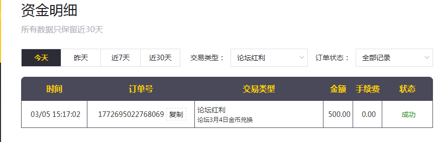 QQ20260305-185700.jpg