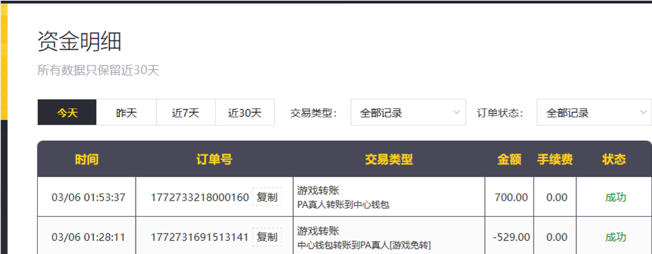 QQ20260306-030014.jpg