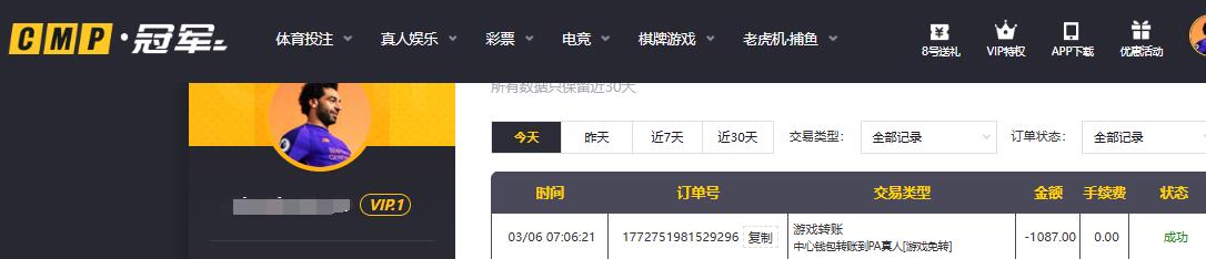 QQ截图20260306072431.jpg