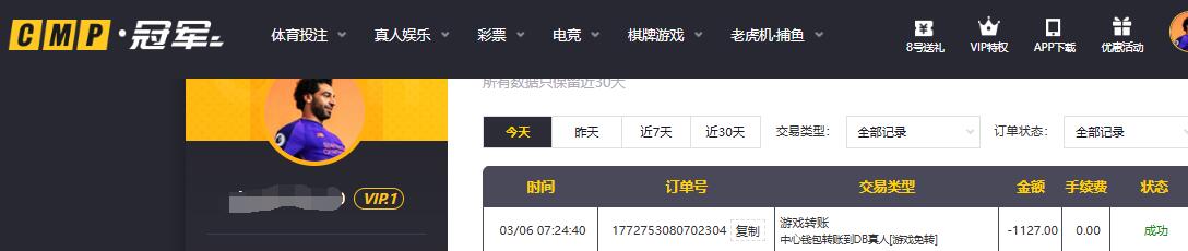 QQ截图20260306073716.jpg