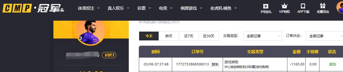 QQ截图20260306074239.jpg