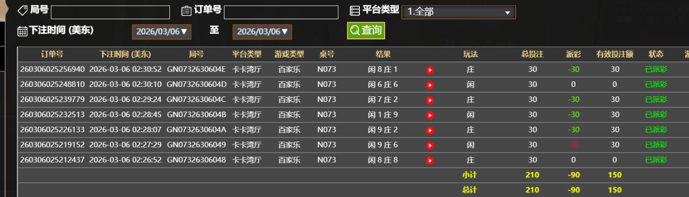 QQ截图20260306143146.jpg